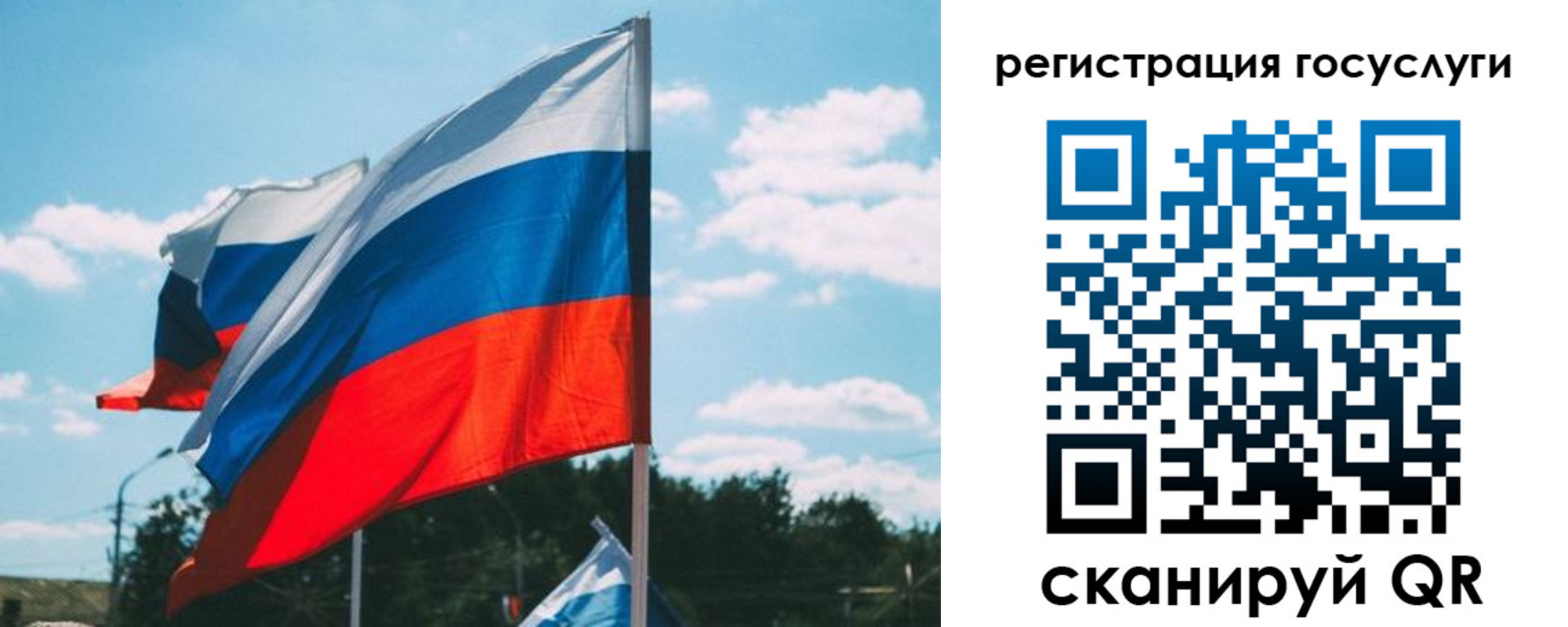 временная регистрация недорого в Альметьевске