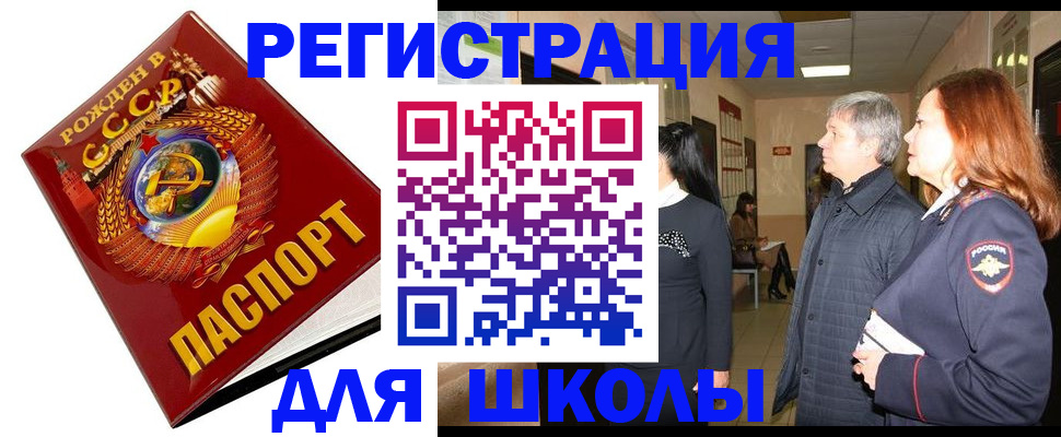 временная регистрация надежно в Альметьевске